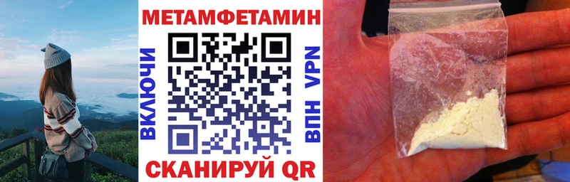 как найти   Томари  АМФЕТАМИН Premium 