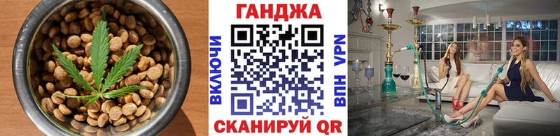 Печенье с ТГК конопля  Томари 