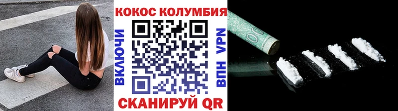 МЕГА ONION  Томари  Кокаин FishScale 