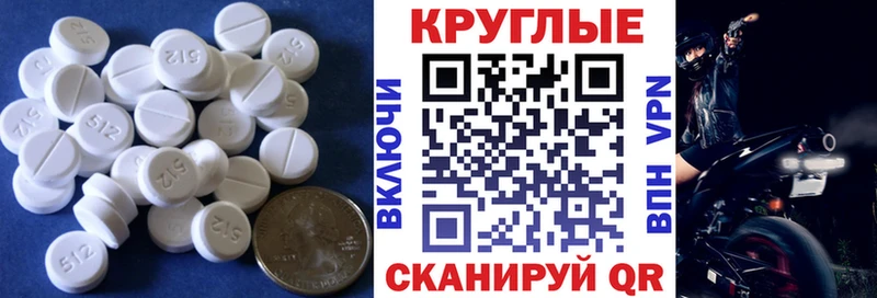 что такое   Томари  кракен как зайти  ЭКСТАЗИ 250 мг 