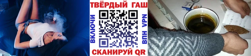 Гашиш Изолятор  маркетплейс официальный сайт  Томари  цена  