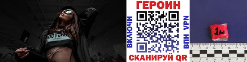 Героин Афган Томари