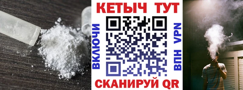 КЕТАМИН VHQ  цены   Томари 