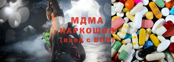 сатива Абинск