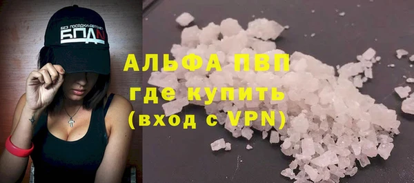 мескалин Алексин