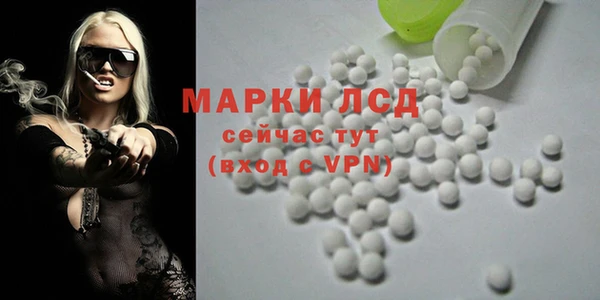 MESCALINE Алзамай