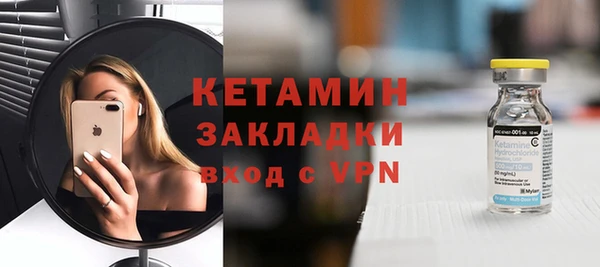 мескалин Алексин