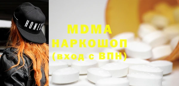 мескалин Алексин