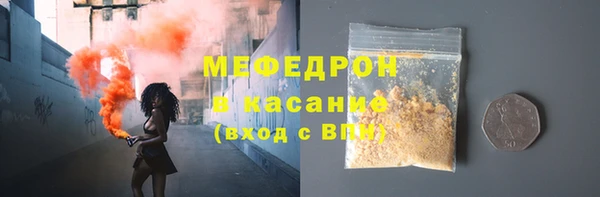 наркотики Абаза