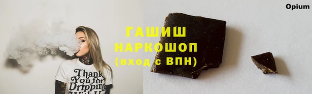 наркотики Абдулино