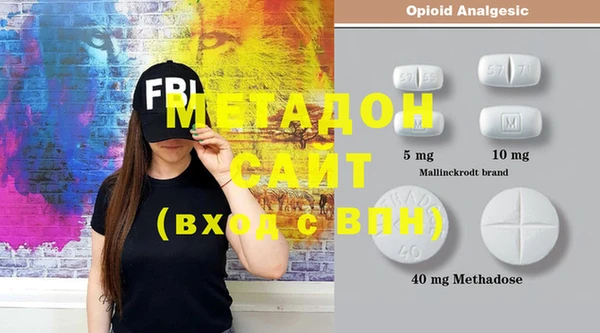 марки lsd Рославль