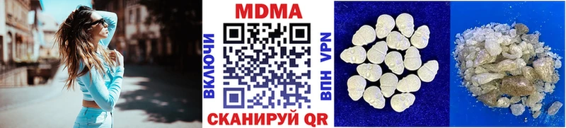 МДМА crystal  магазин    Томари 