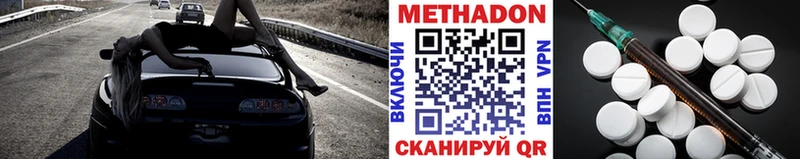 mega Томари Метадон мёд
