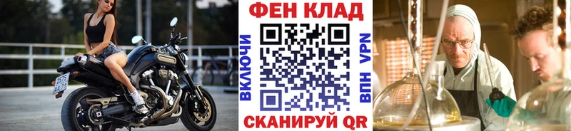 МЕТАМФЕТАМИН винт цена наркотик Томари