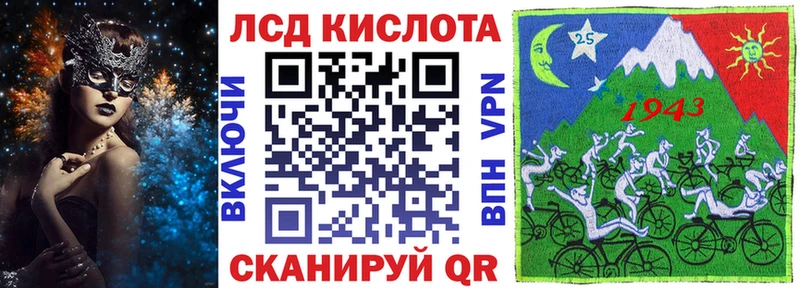 KRAKEN ссылки  Томари  Марки 25I-NBOMe 1,5мг 