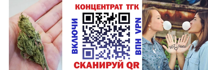 Дистиллят ТГК THC oil  сайты даркнета формула  Томари 